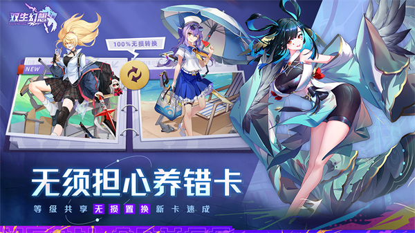 双生幻想无限免费充值版ag真人平台第一游戏