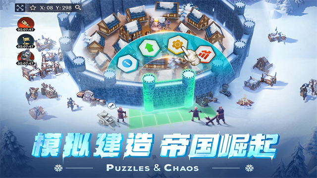帝国与魔法破解版AG真人登录入口