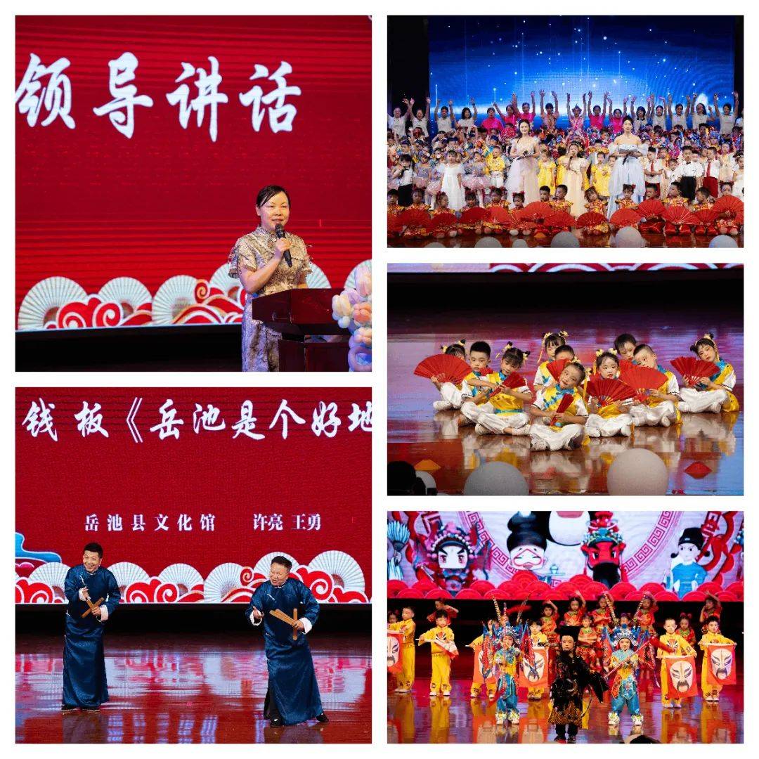学校欢庆“六一”“端午”双节AG真人百家