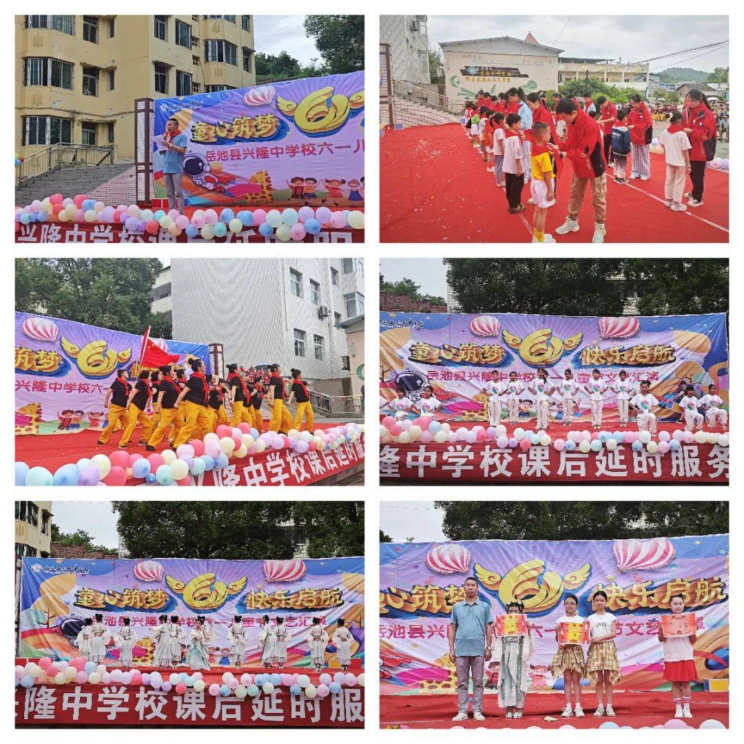 学校欢庆“六一”“端午”双节AG真人百家家乐app我县各(图3)