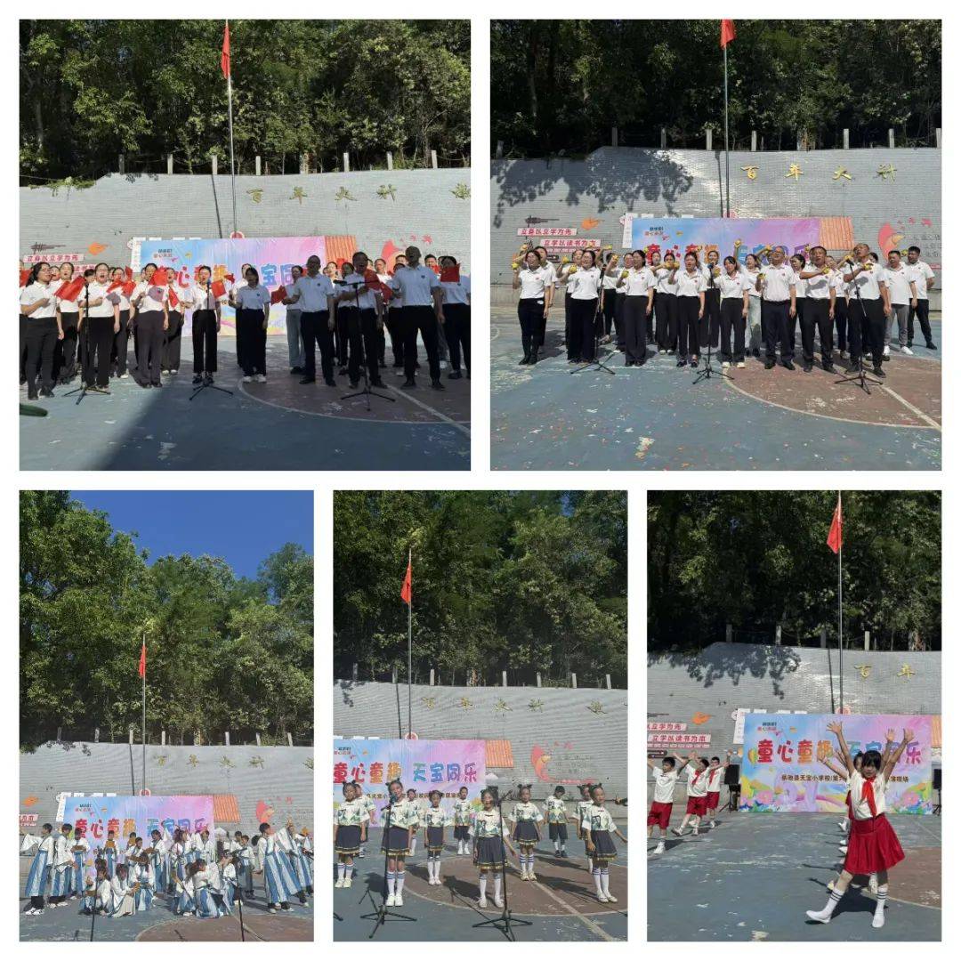 学校欢庆“六一”“端午”双节AG真人百家家乐app我县各(图4)
