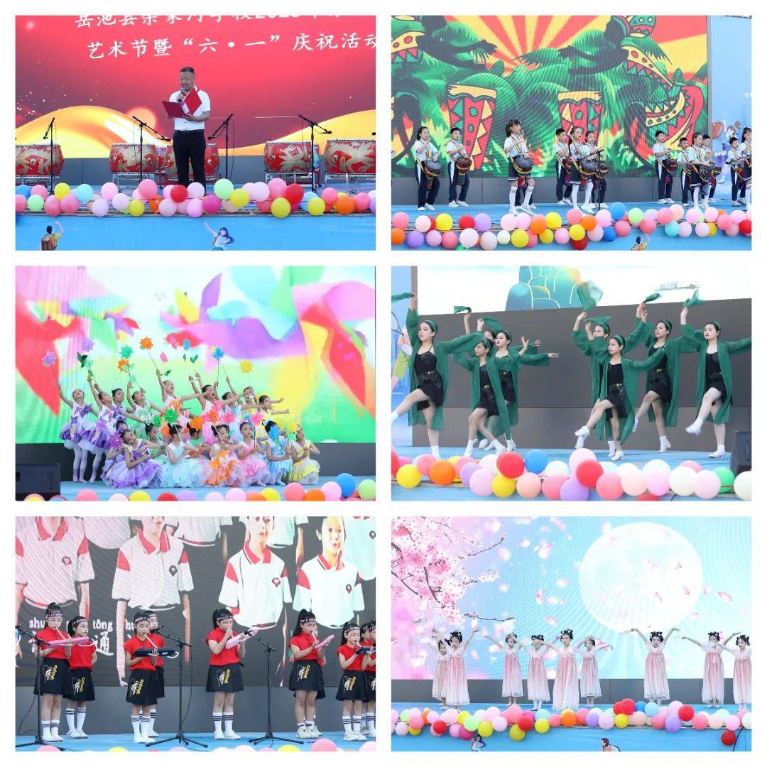 学校欢庆“六一”“端午”双节AG真人百家家乐app我县各(图6)