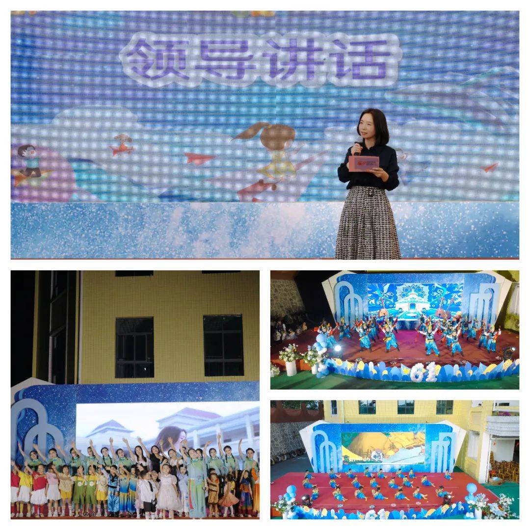 学校欢庆“六一”“端午”双节AG真人百家家乐app我县各(图9)