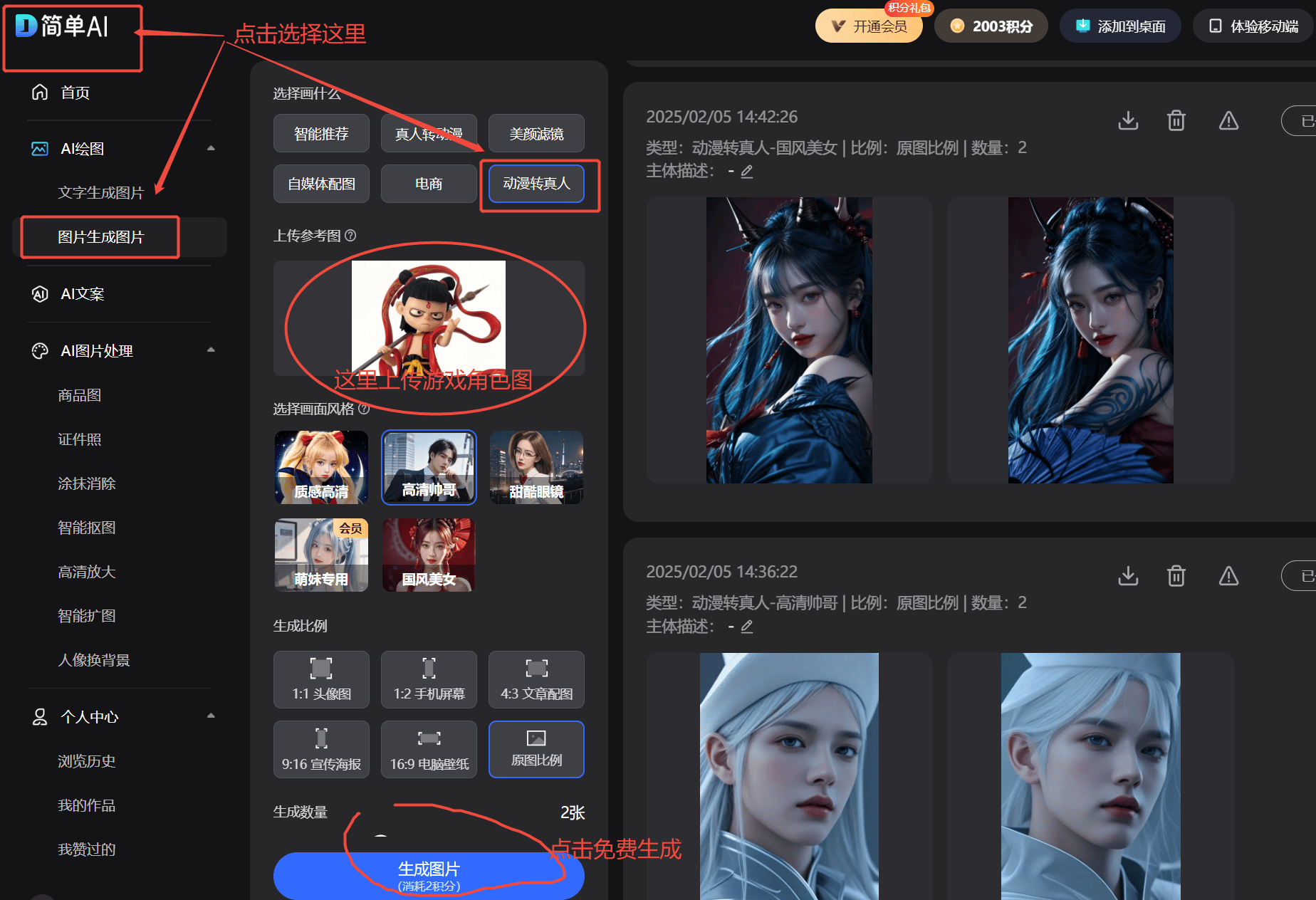 定制专属头像LOGO素材免费领！AG真人