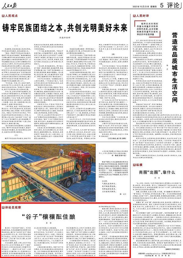 崛起Z世代社交货币点亮文化新消费AG真人百家家乐平台千亿卡牌赛道(图2)