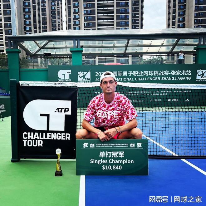 份证！阿特马纳有望被中国归化AG真人平台渴望拿到中国身(图5)