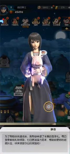 影忍法战姬游戏最新版AG真人国际游戏火(图2)