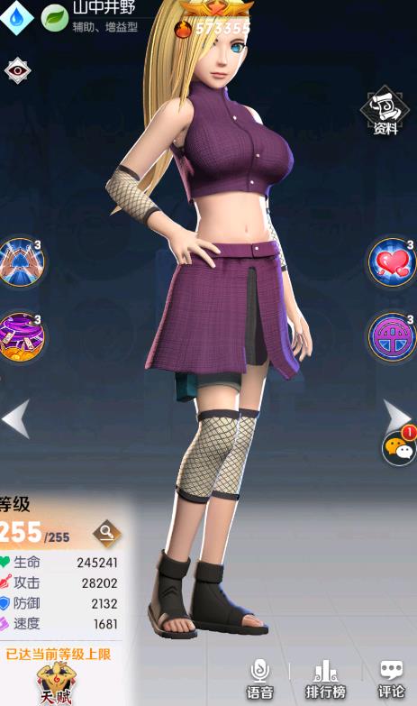 影忍法战姬游戏最新版AG真人国际游戏火