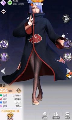 影忍法战姬游戏最新版AG真人国际游戏火(图3) 影忍法战姬游戏最新版AG真人国际游戏火(图3)