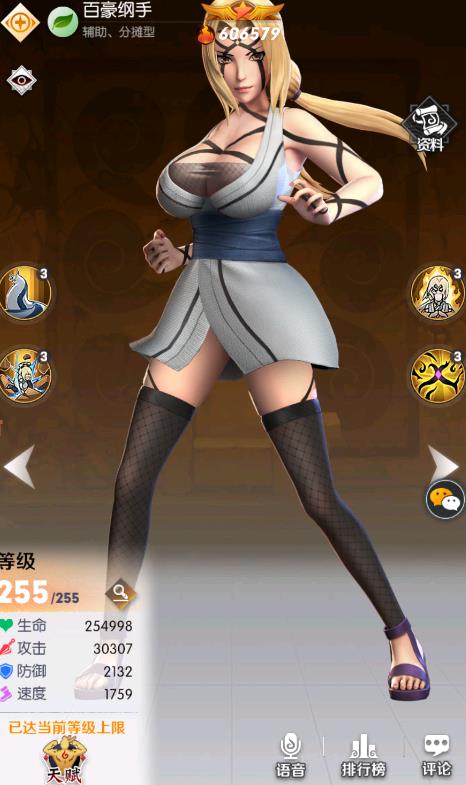 影忍法战姬游戏最新版AG真人国际游戏火(图4) 影忍法战姬游戏最新版AG真人国际游戏火(图4)