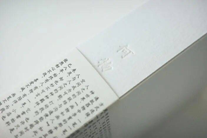 瞄准前沿!印刷业十大创新场景出炉ag真人平台第一游戏年终盘点②(图3) 瞄准前沿!印刷业十大创新场景出炉ag真人平台第一游戏年终盘点②(图3)