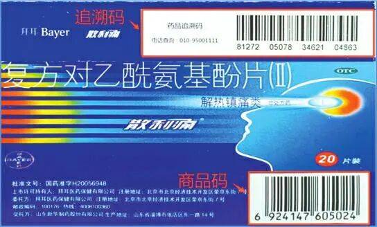 瞄准前沿!印刷业十大创新场景出炉ag真人平台第一游戏年终盘点②(图10) 瞄准前沿!印刷业十大创新场景出炉ag真人平台第一游戏年终盘点②(图10)