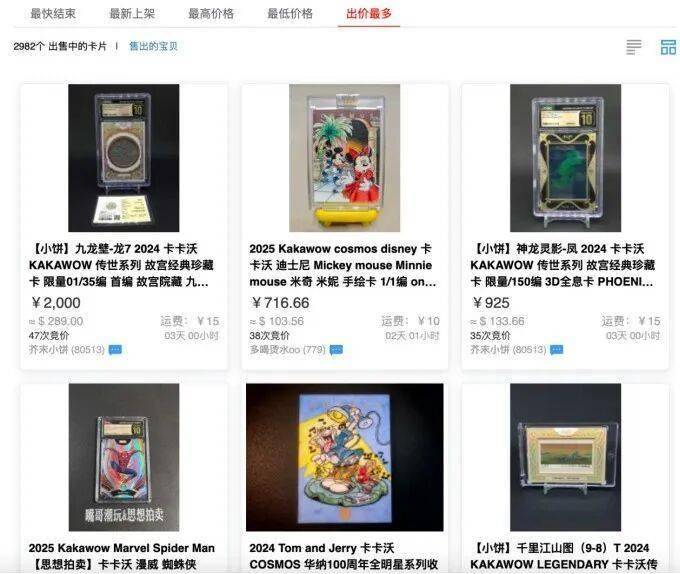 ：一张“纸片”的IPO冒险AG真人百家乐Suplay(图2)